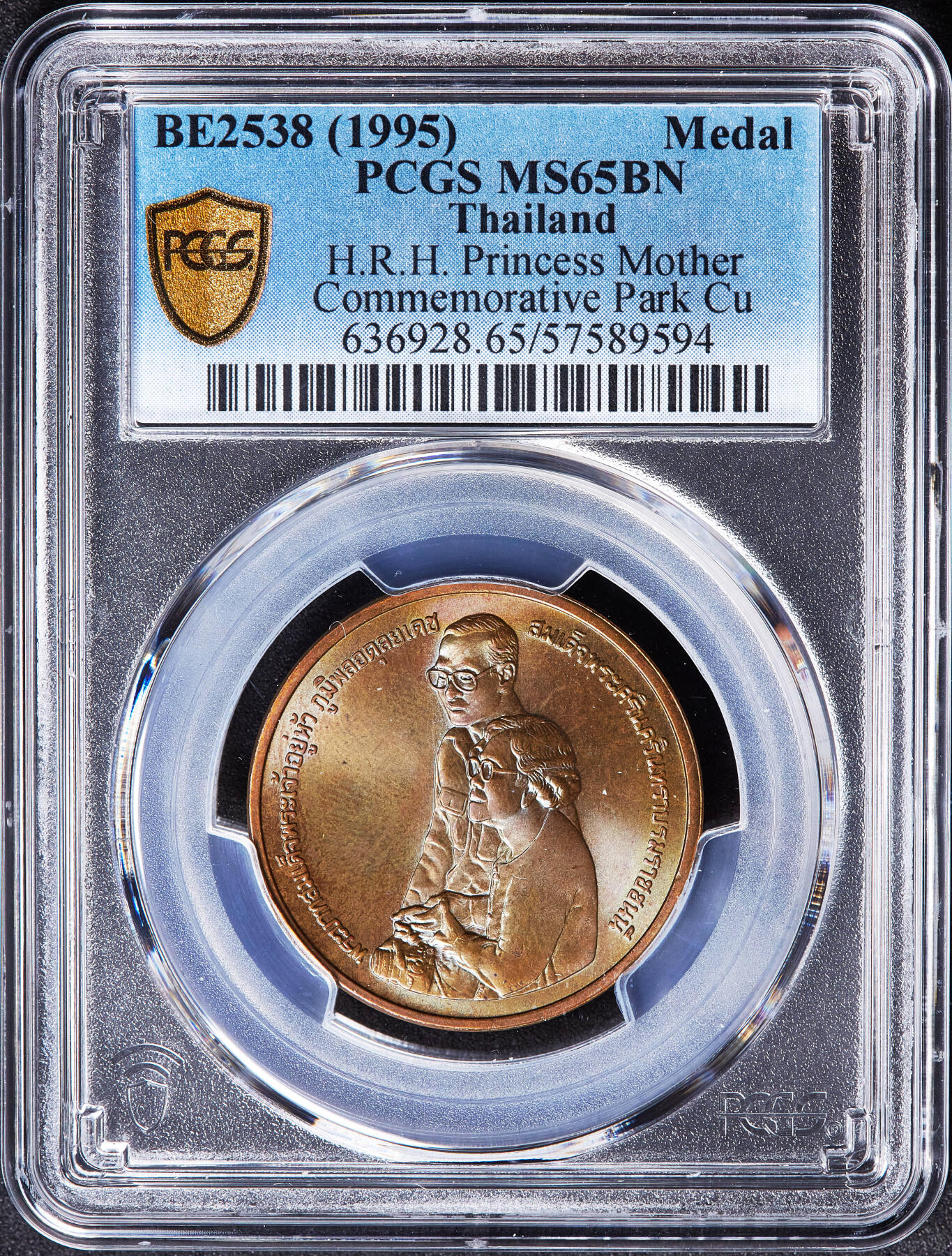 【俄甄集藏】满园春色-2026年(051)04-22星期三 晚 19:30 全场包邮 泰国1995年纪念诗纳卡琳王太后公园建成造币厂纪念铜章，PCGS MS65，转光品相