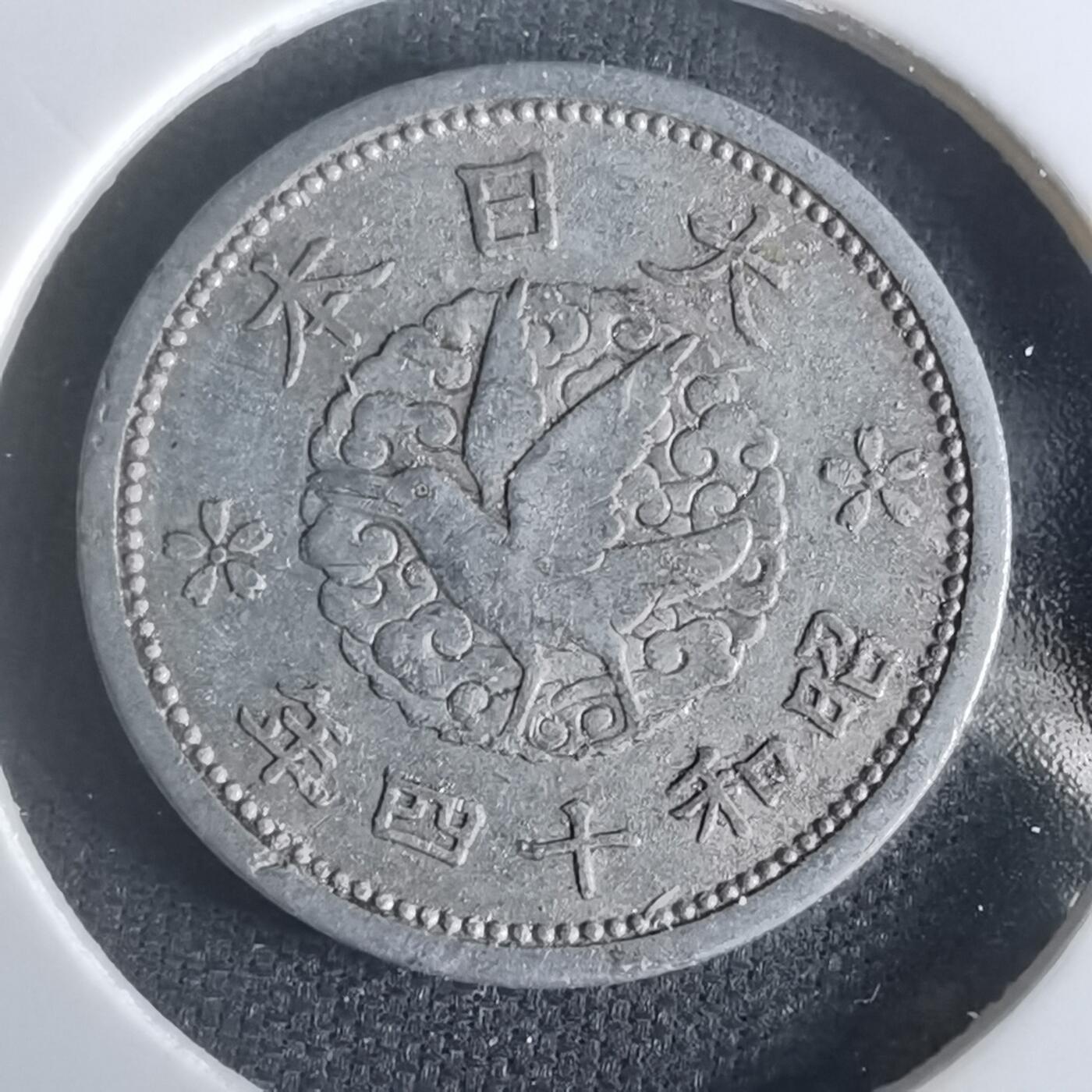 沼泽如烟--第1048场 昭和十四年一钱