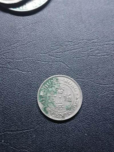 松南世界钱币——260409 - 香港伍毫5毫镍币