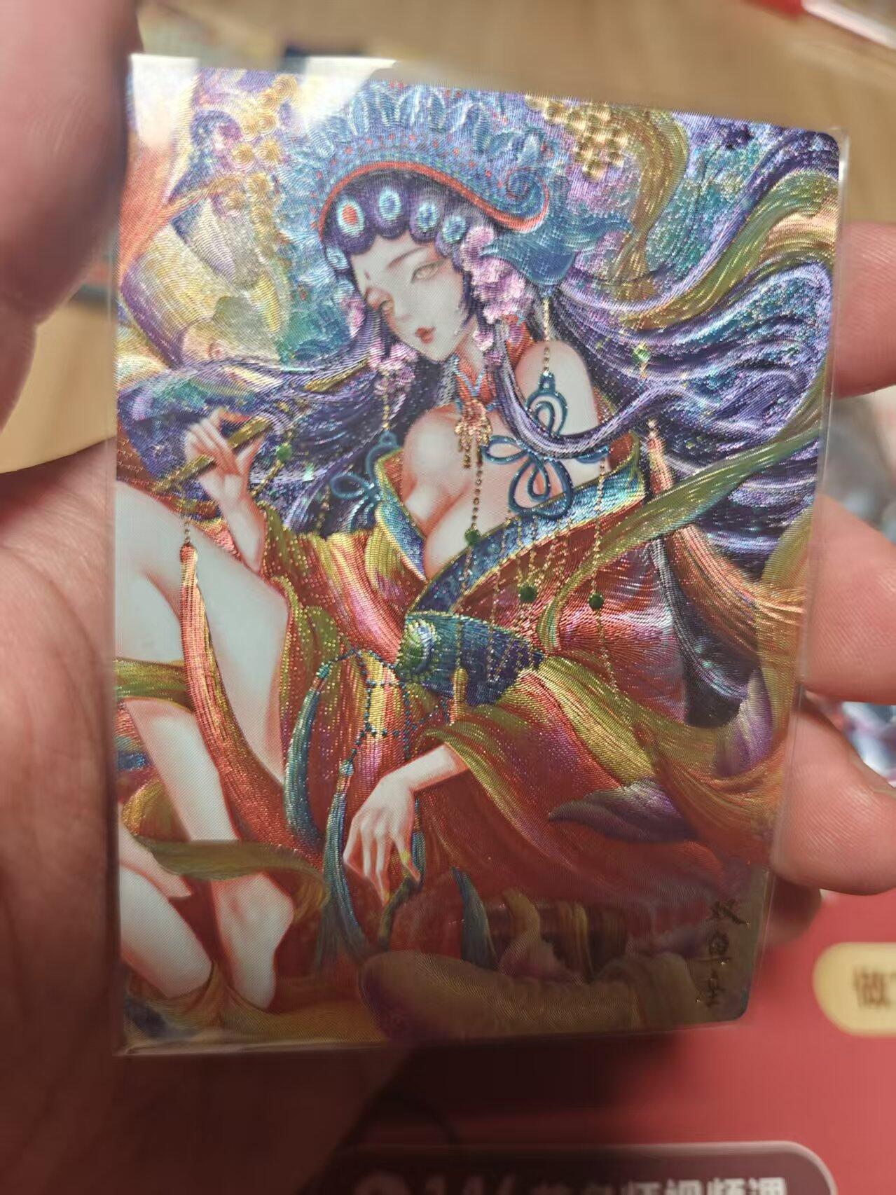 寸草不生 马年 第二期