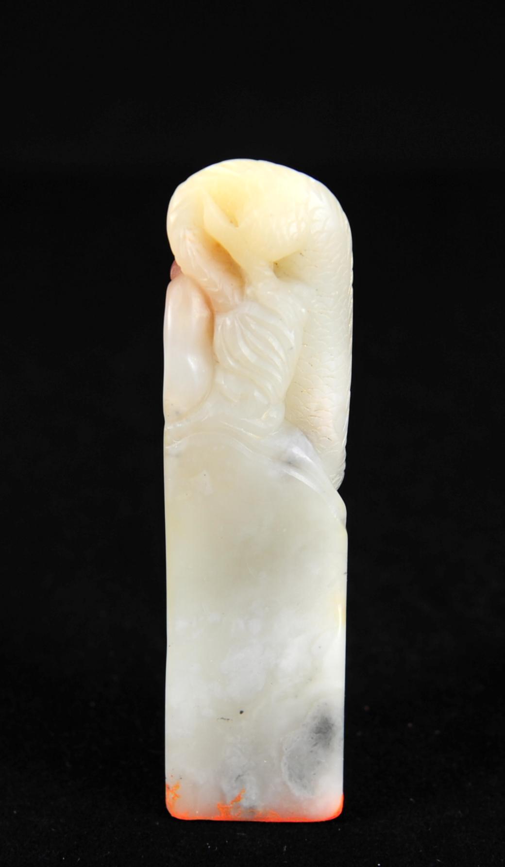  碧月说宝.近现代名家篆刻印章专场-纪晓岚纪念馆原馆长旧藏 寿山巧雕龙吐珠印章