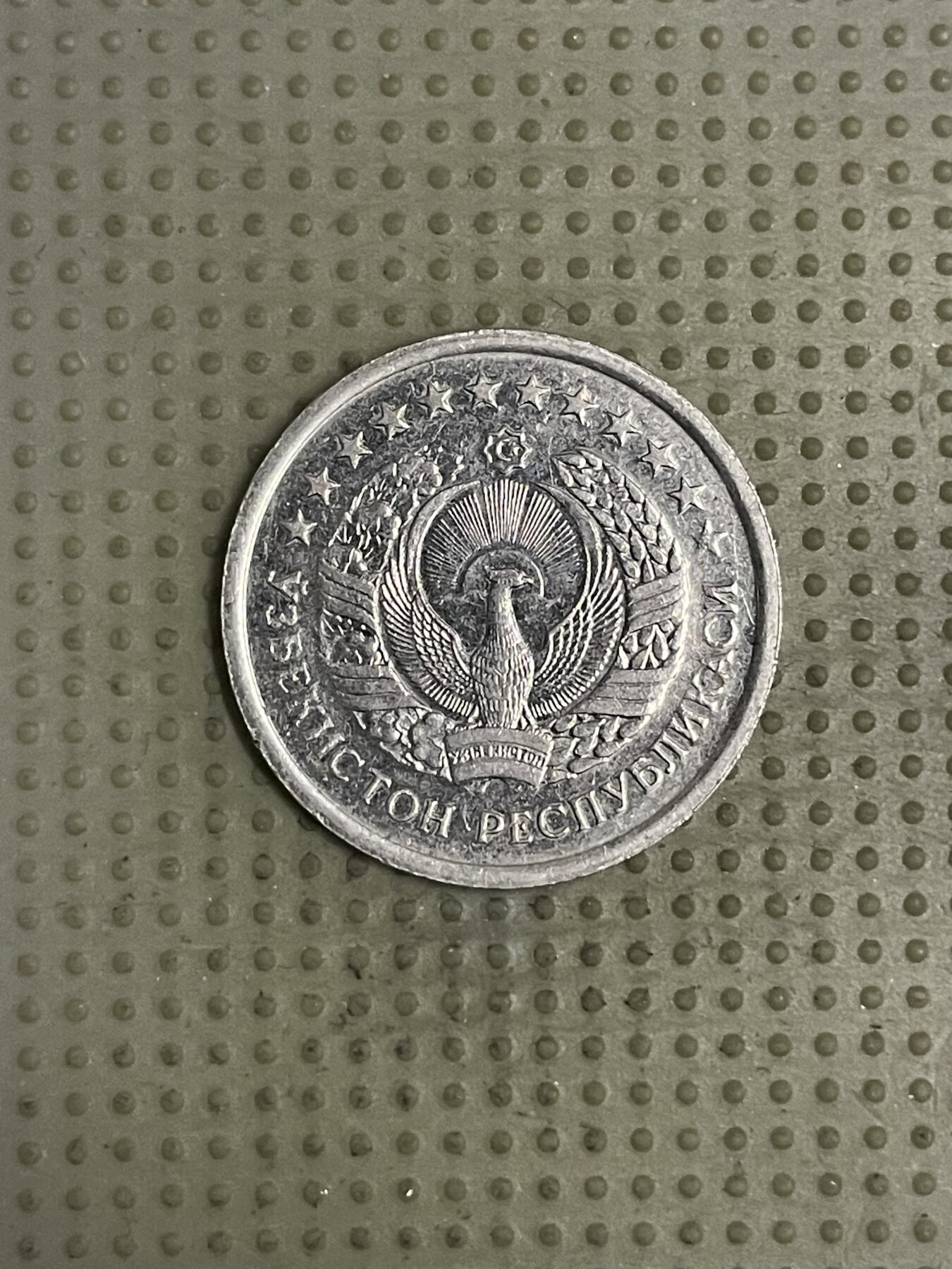 2026年第43场各国散币拍卖（总第193场）