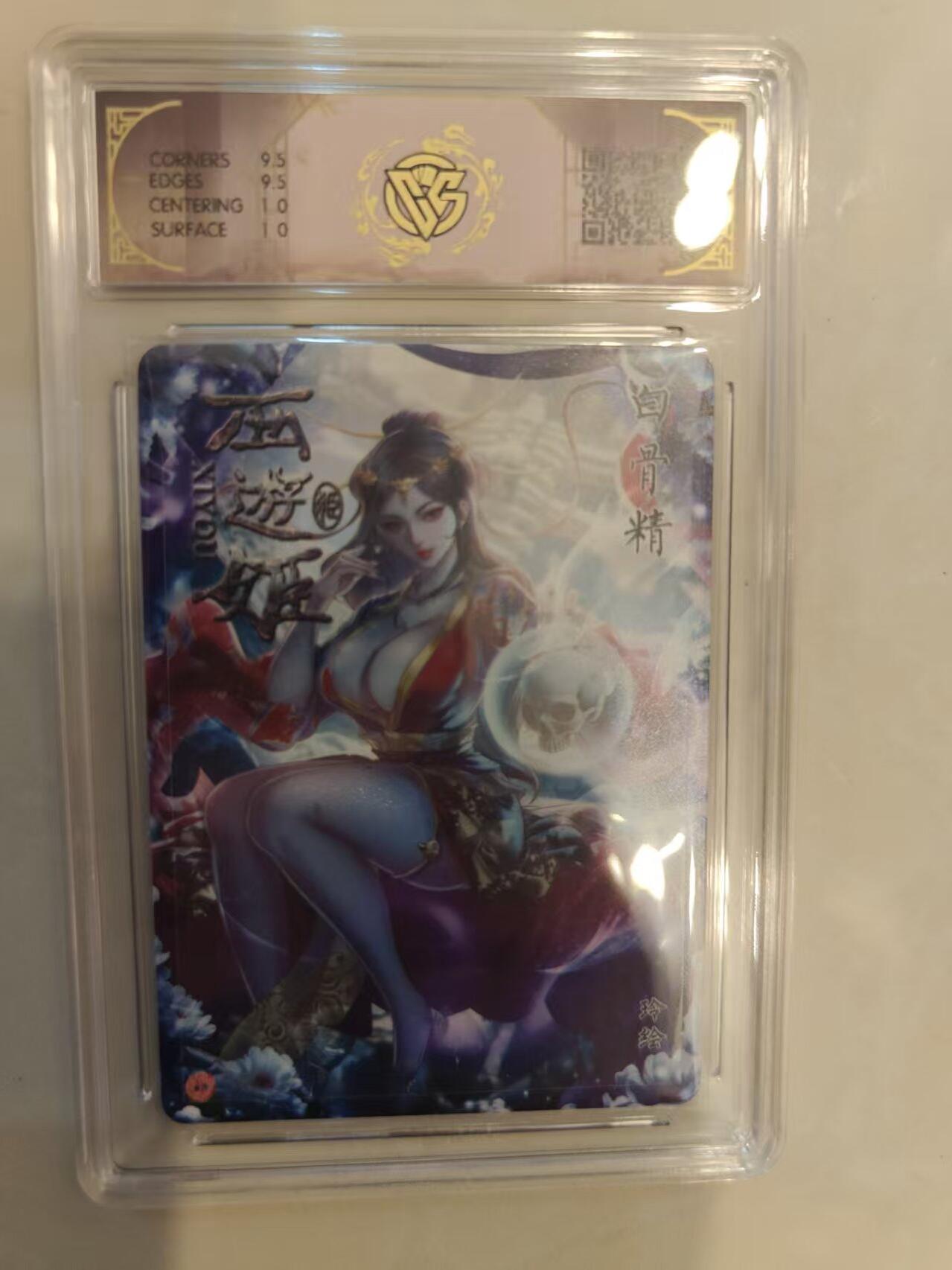 寸草不生 马年 第二期