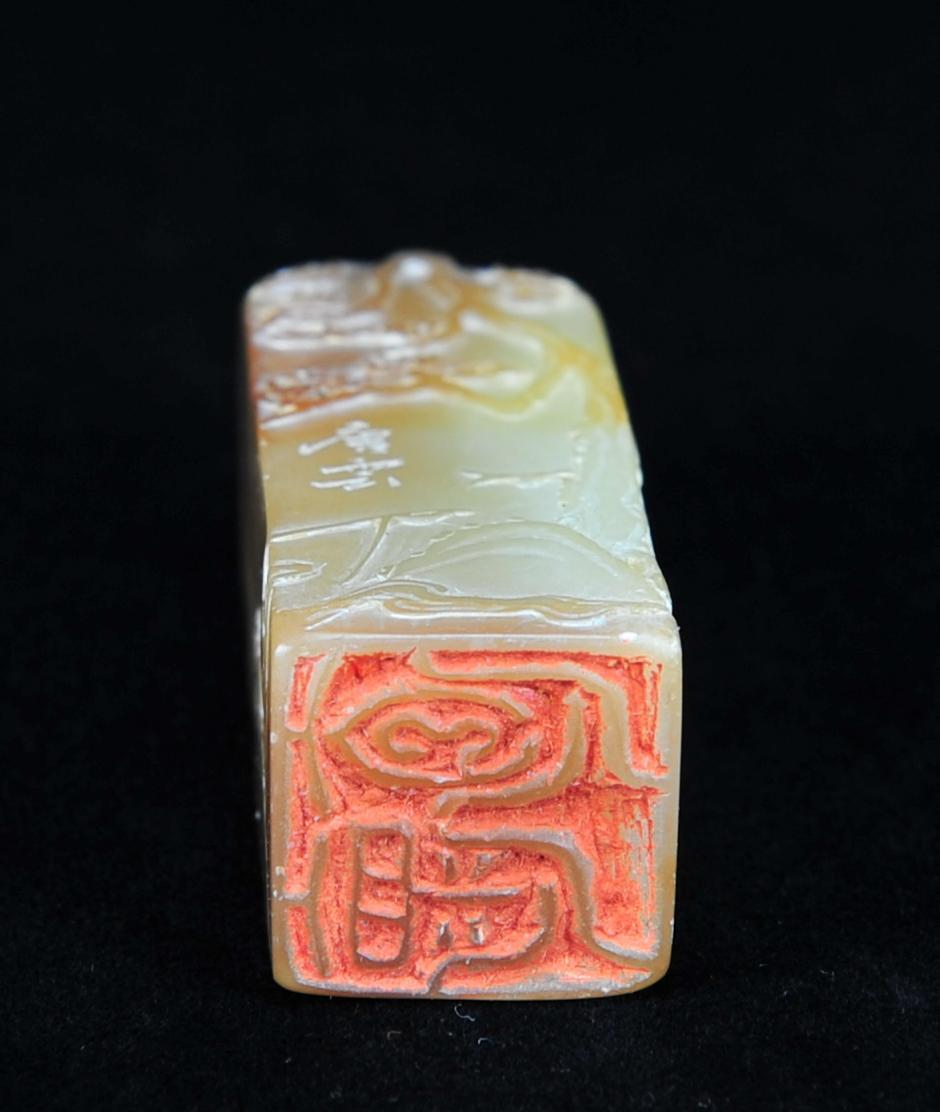  碧月说宝.近现代名家篆刻印章专场-纪晓岚纪念馆原馆长旧藏 寿山芙蓉石松薄意雕松荫独钓印章