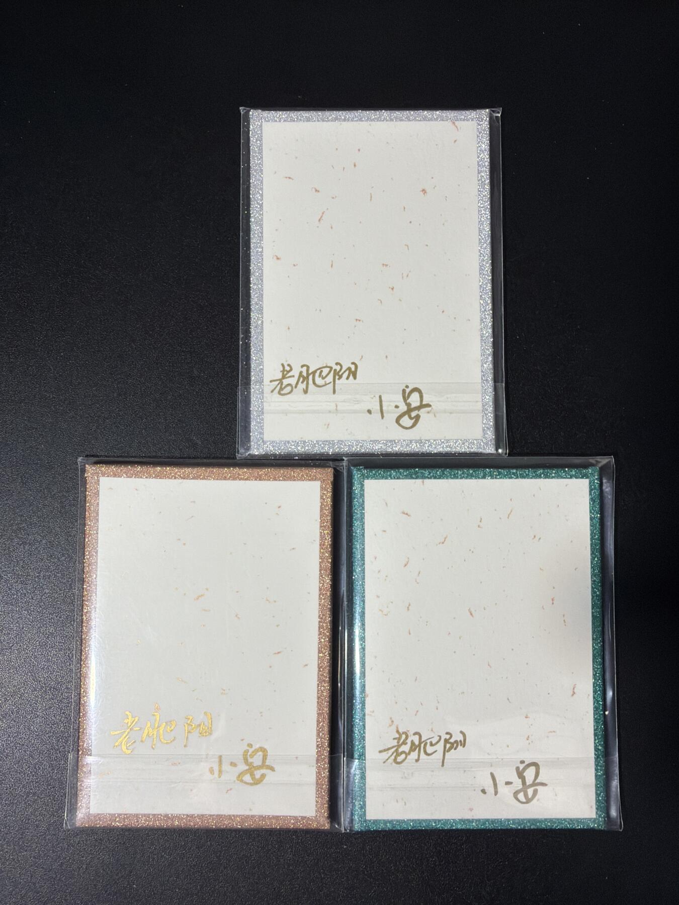 NO.30 好又多金牌大场，每周一站式配齐，方便凑单！（周6晚9点截拍，卖家送拍0抽成！） 【亲签】小花瓣 老肥阳 小安 亲签3张小色纸