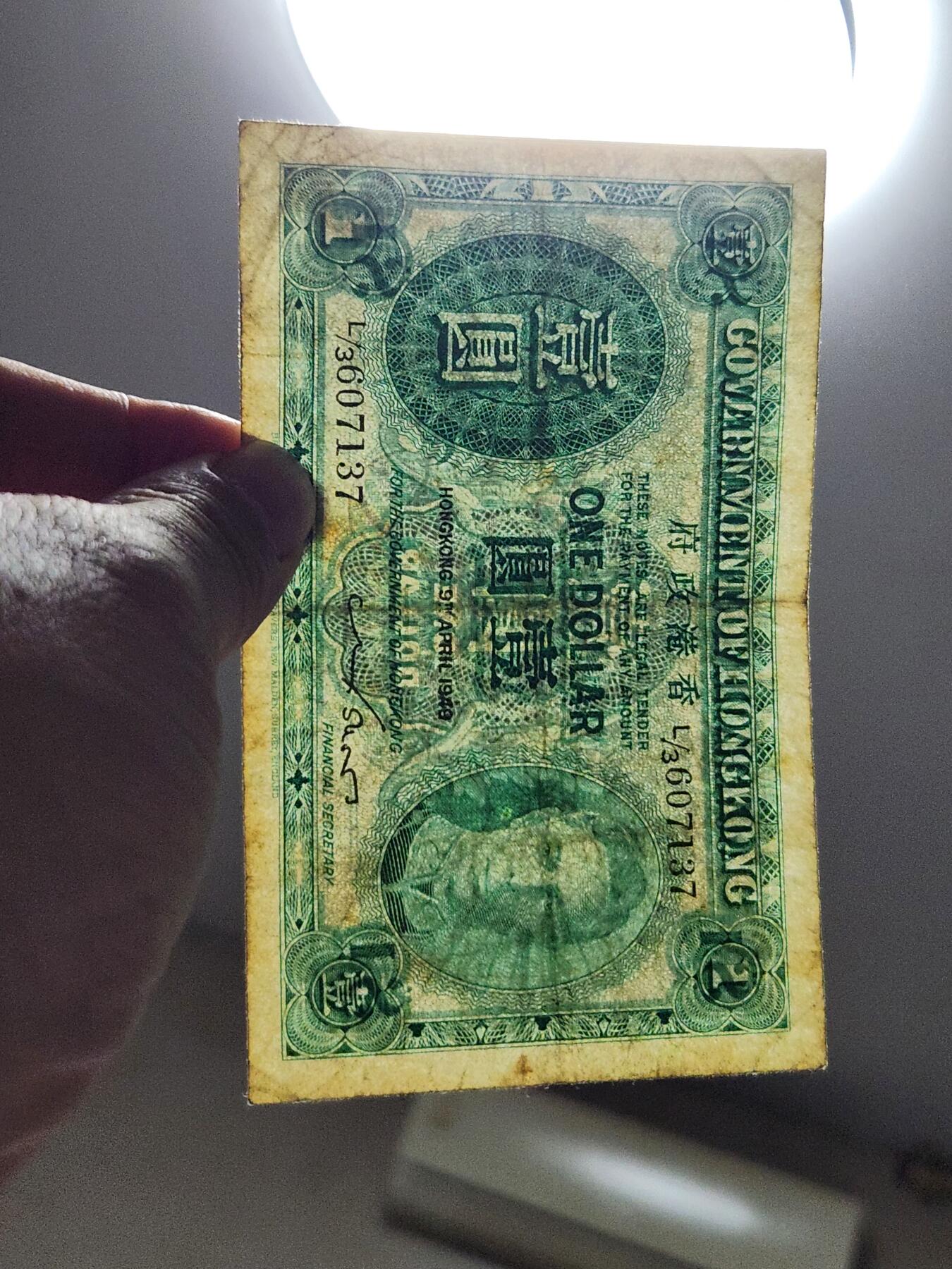 4月10号晚上8点 中外纸币自动截拍第43场