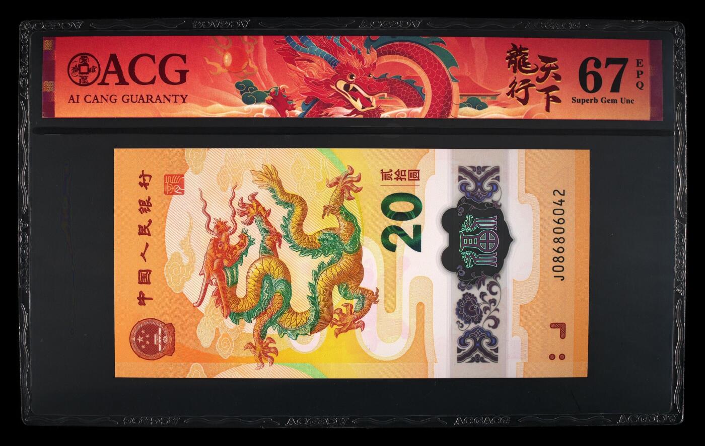 【礼羽收藏】🌏世界钱币拍卖第132期