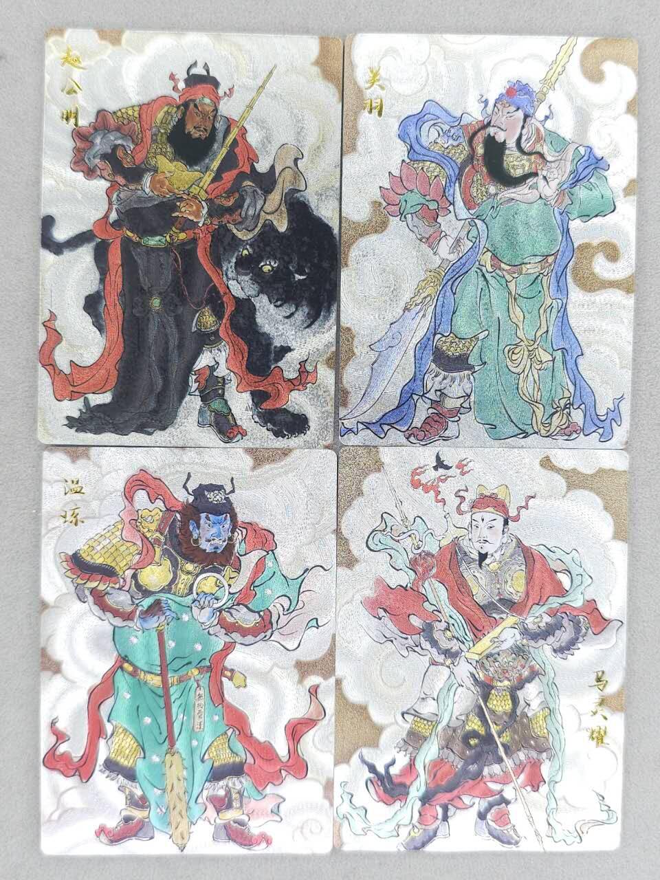 龙虎卡牌-八二场（满200元包邮，无佣金，每周六结拍，欢迎送拍） 半粗4张  韵卡文化 梦韵西游 王不亮 - 赵公明&关羽&温琼&马灵耀