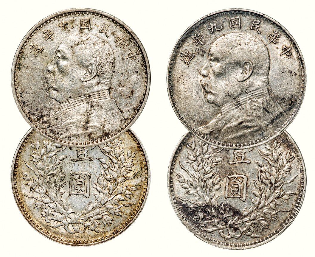 中贸圣佳2026四季・迎春拍卖会 六盈堂藏泉 钱币 证章 卡牌专场 袁世凯像壹圆银币 39*2.4mm*2