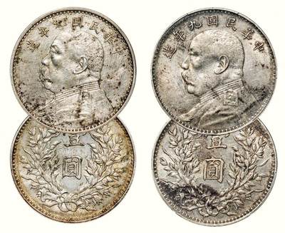 中贸圣佳2026四季・迎春拍卖会 六盈堂藏泉 钱币 证章 卡牌专场 - 袁世凯像壹圆银币 39*2.4mm*2