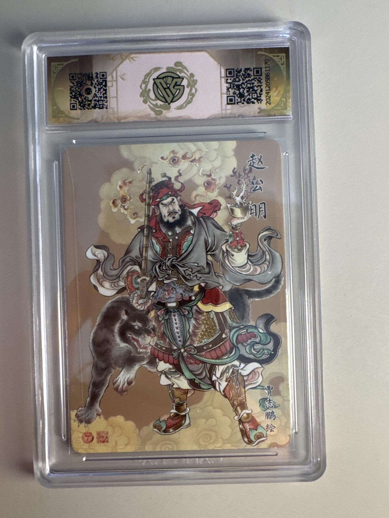 大麦马年第二场