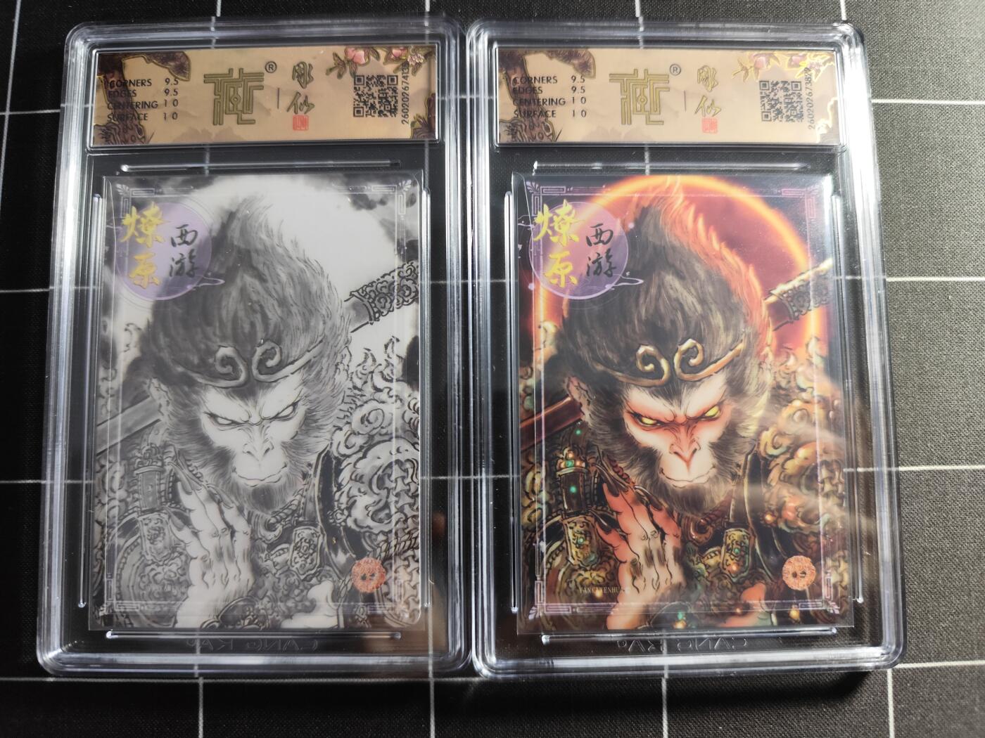 欢迎送拍、零成本上架，释放现金流，合理分配上拍卡品 【墨稿＆幻彩一对】 彫仙 天命之人 10g 焱卡文化＆西游姬