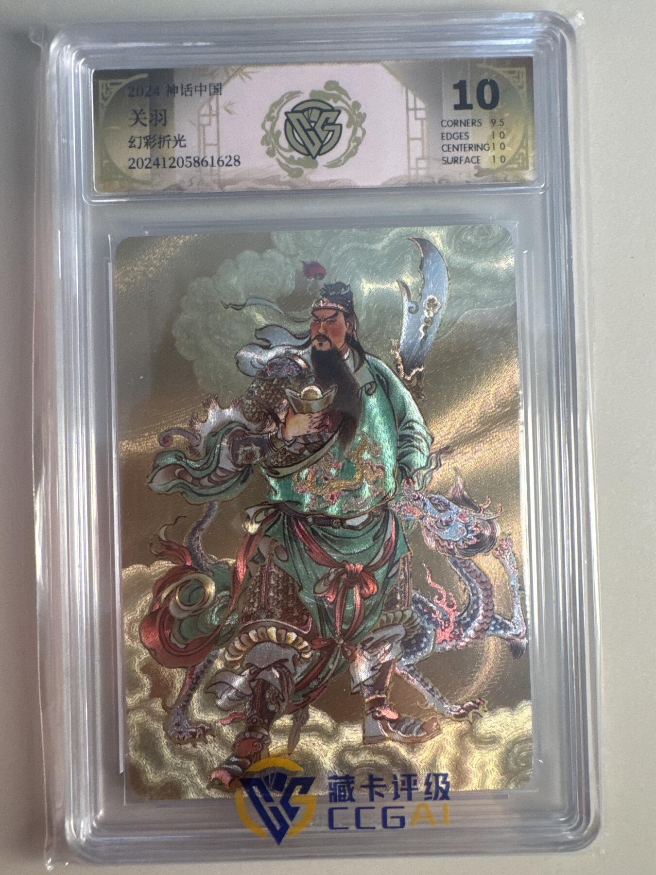 大麦马年第二场