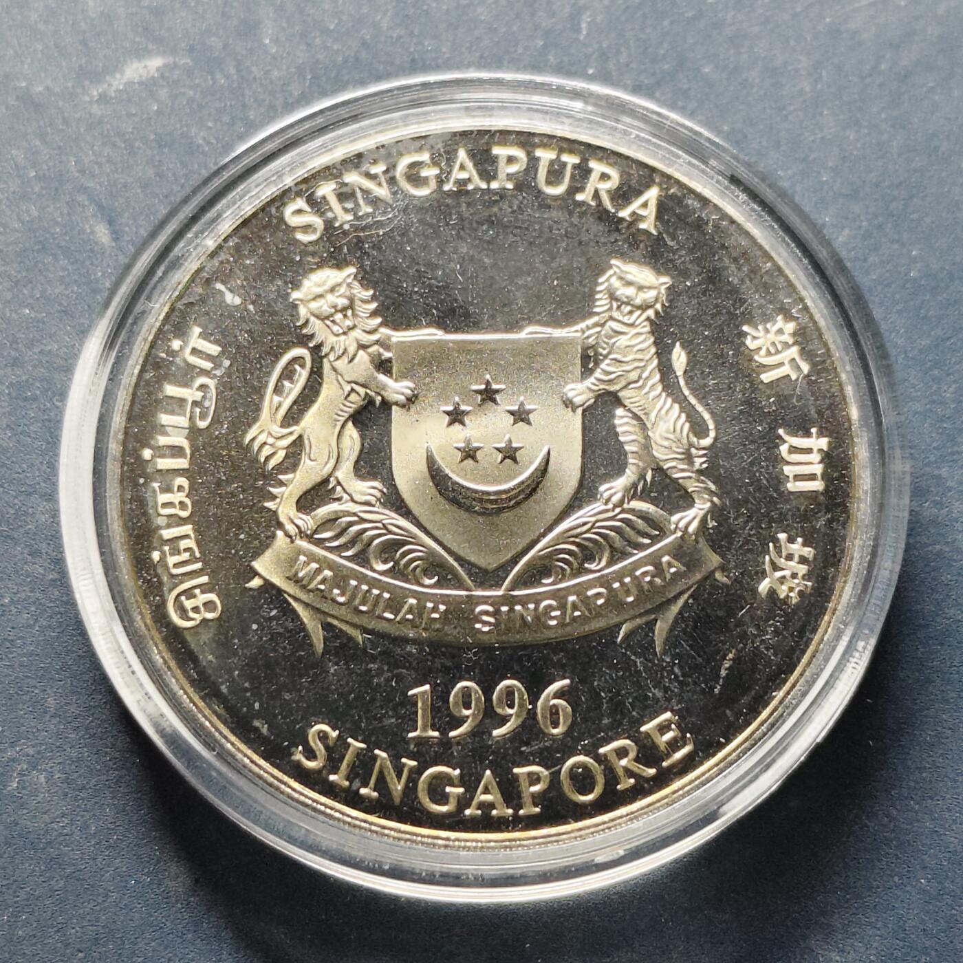 【全场包邮】纯粹捡漏拍521场 新加坡各年份纪念币4枚一组-1989年10元蛇年带盒+1999年10元兔年精制带盒+1990年5元独立25周年带封套+1996年10元鼠年精制带盒