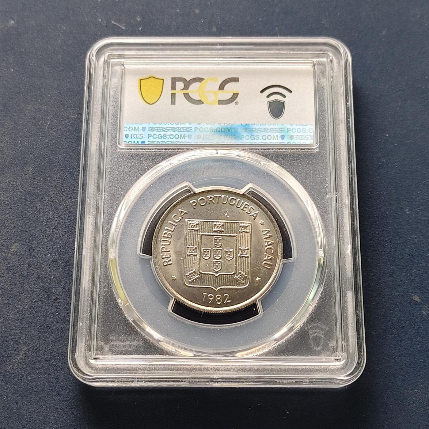 【全场包邮】纯粹捡漏拍521场 【收藏级·亚军分】澳门1982年5皮阿斯特龙-PCGS MS65