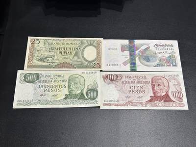 《外钞收藏家》第六百二十六期（精品场）（长期征集拍品、欢迎藏友们联系合作） - 印尼、阿根廷、阿尔及利亚 4张一起 有新有旧 品相如图