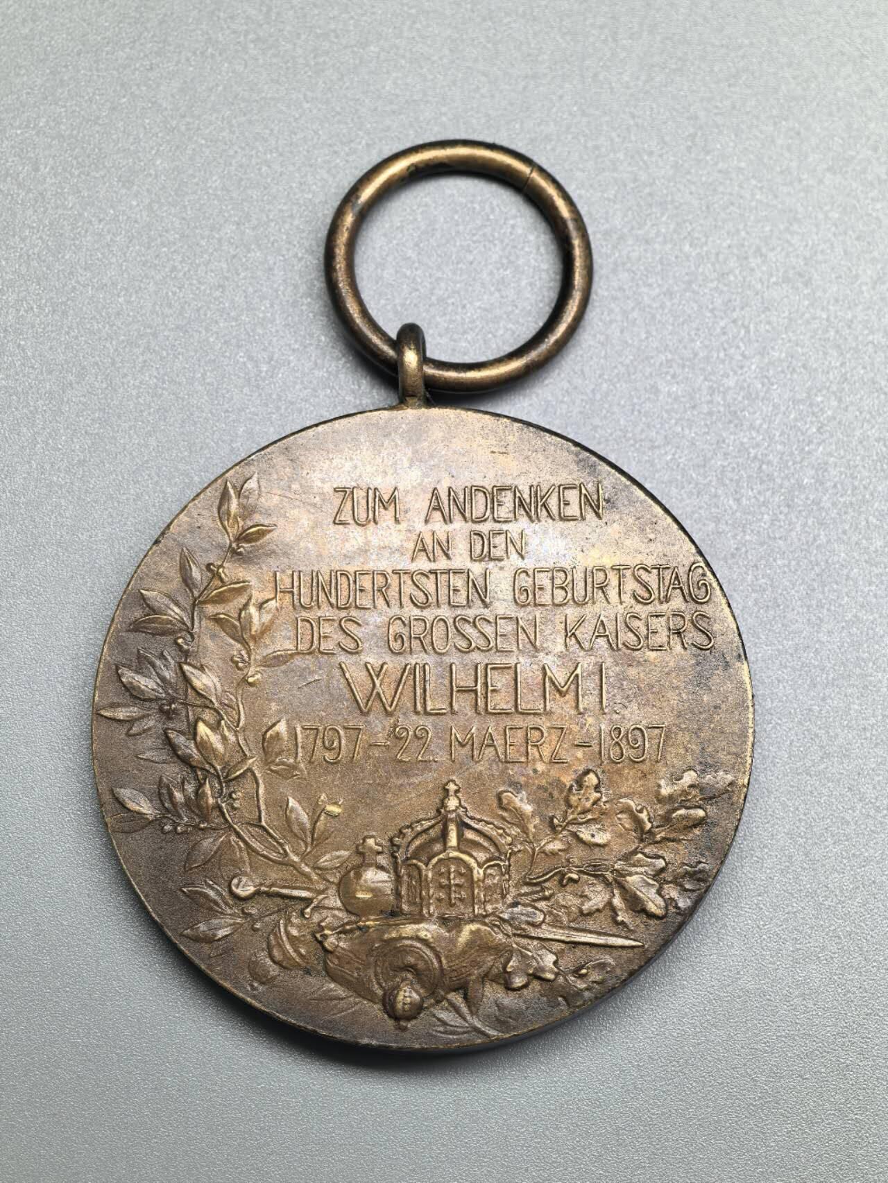 小驴勋章奖章收藏4月11日周六晚六点拍卖（珍爱和平，收藏战争，铭记历史，勿忘国耻，忠党爱国。有偿代拍，送拍规则在简介最后，参拍须阅读规则后再参拍，关系到运费包装发货时效真假辨别等关键信息，拍卖时不再发原图，看大图店主微信码在拍卖店铺介绍里） 德皇百年纪念章