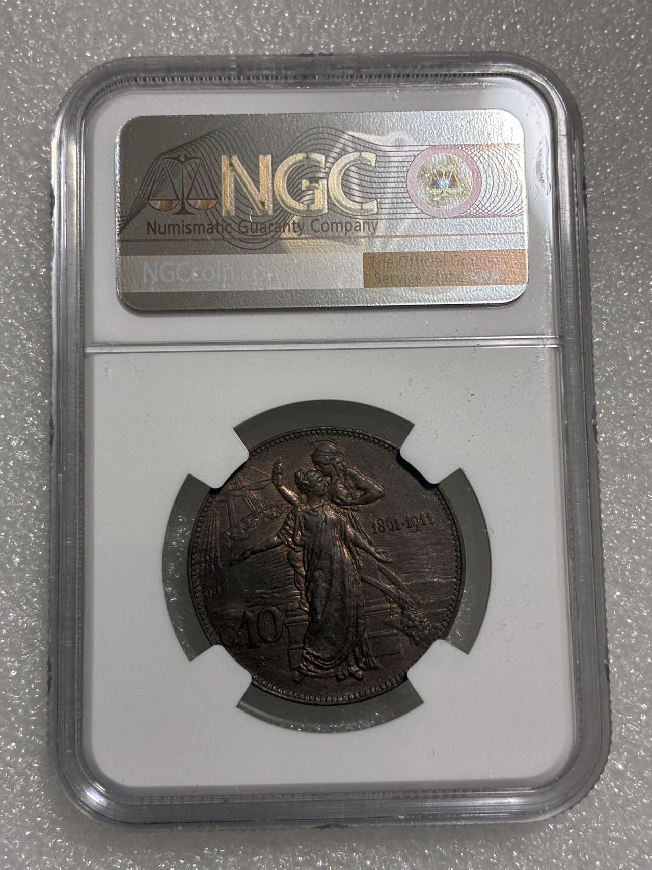 NGC AU58BN 意大利 1911年 纪念版 10分 铜币
