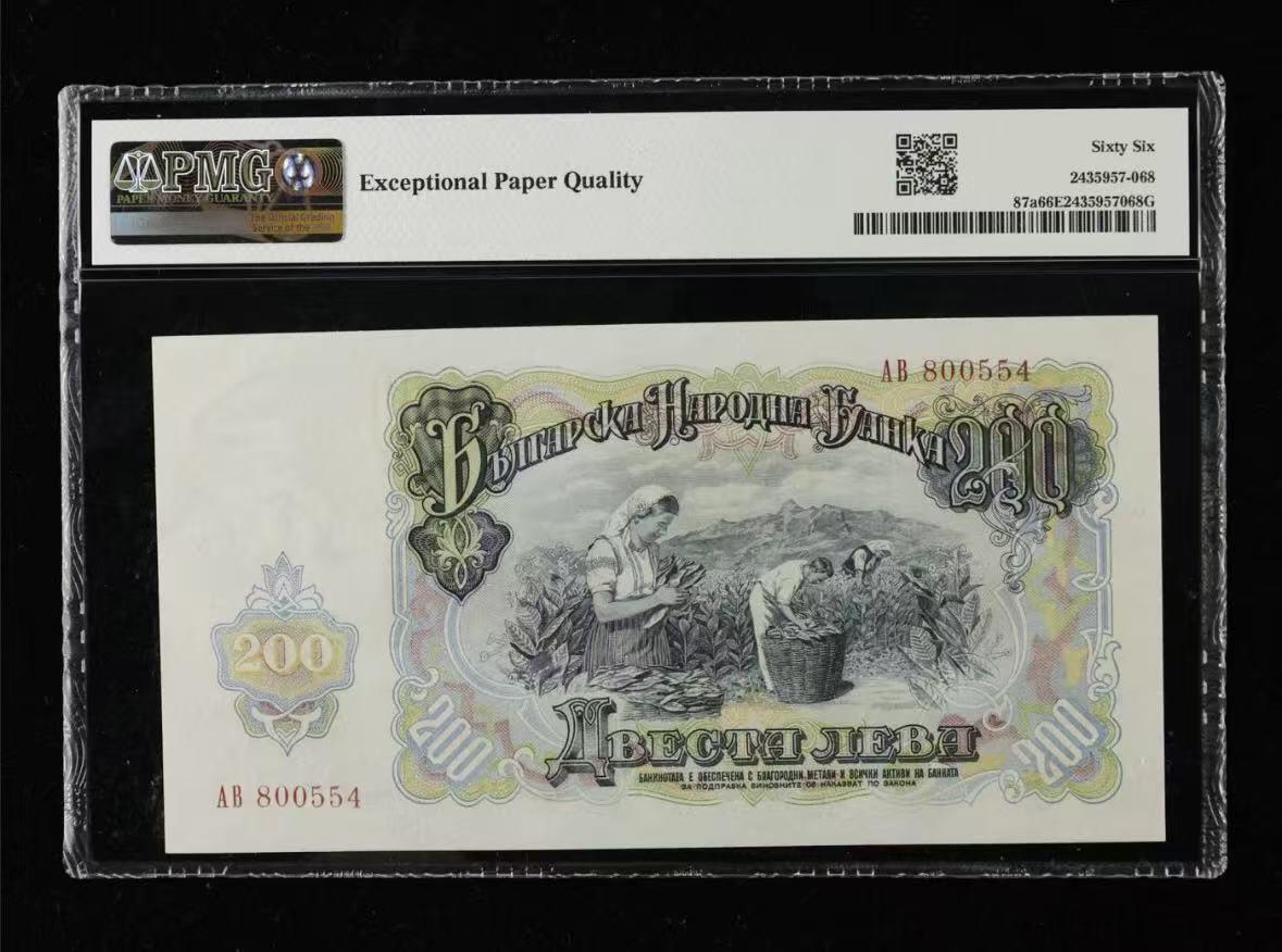 【礼羽收藏】🌏世界钱币拍卖第132期