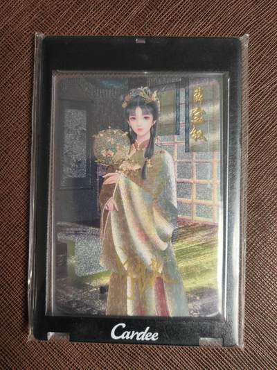 阳大大卡牌拍卖第109期（持续收拍品，周五晚上九点截拍，进群福利早知道） - 【亲签】宁缺卡牌 百美图 红楼梦 薛宝衩 宁缺亲签 折光粗闪 带卡帝专属色卡砖