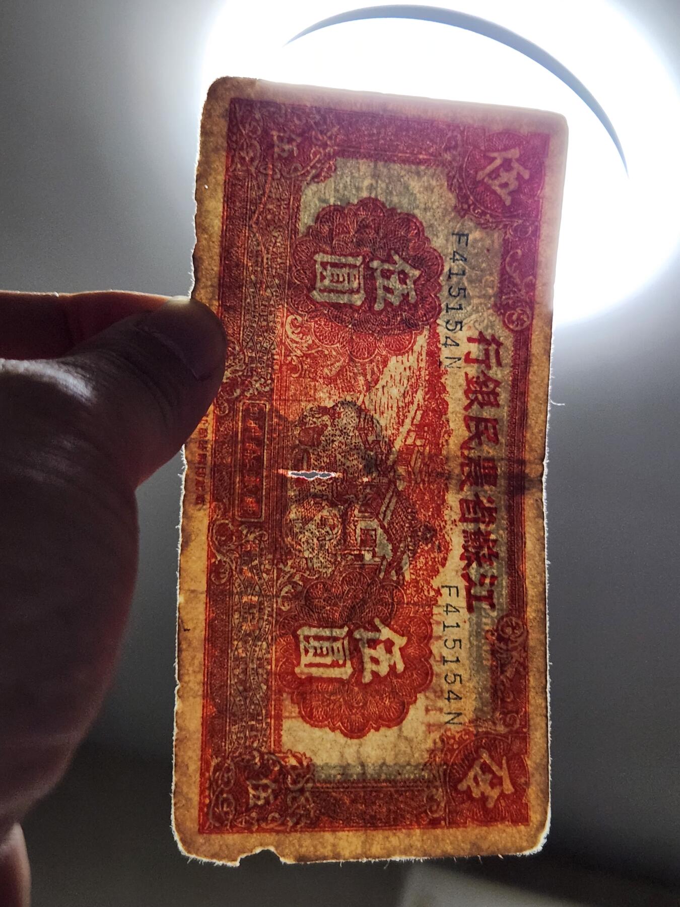 4月10号晚上8点 中外纸币自动截拍第43场