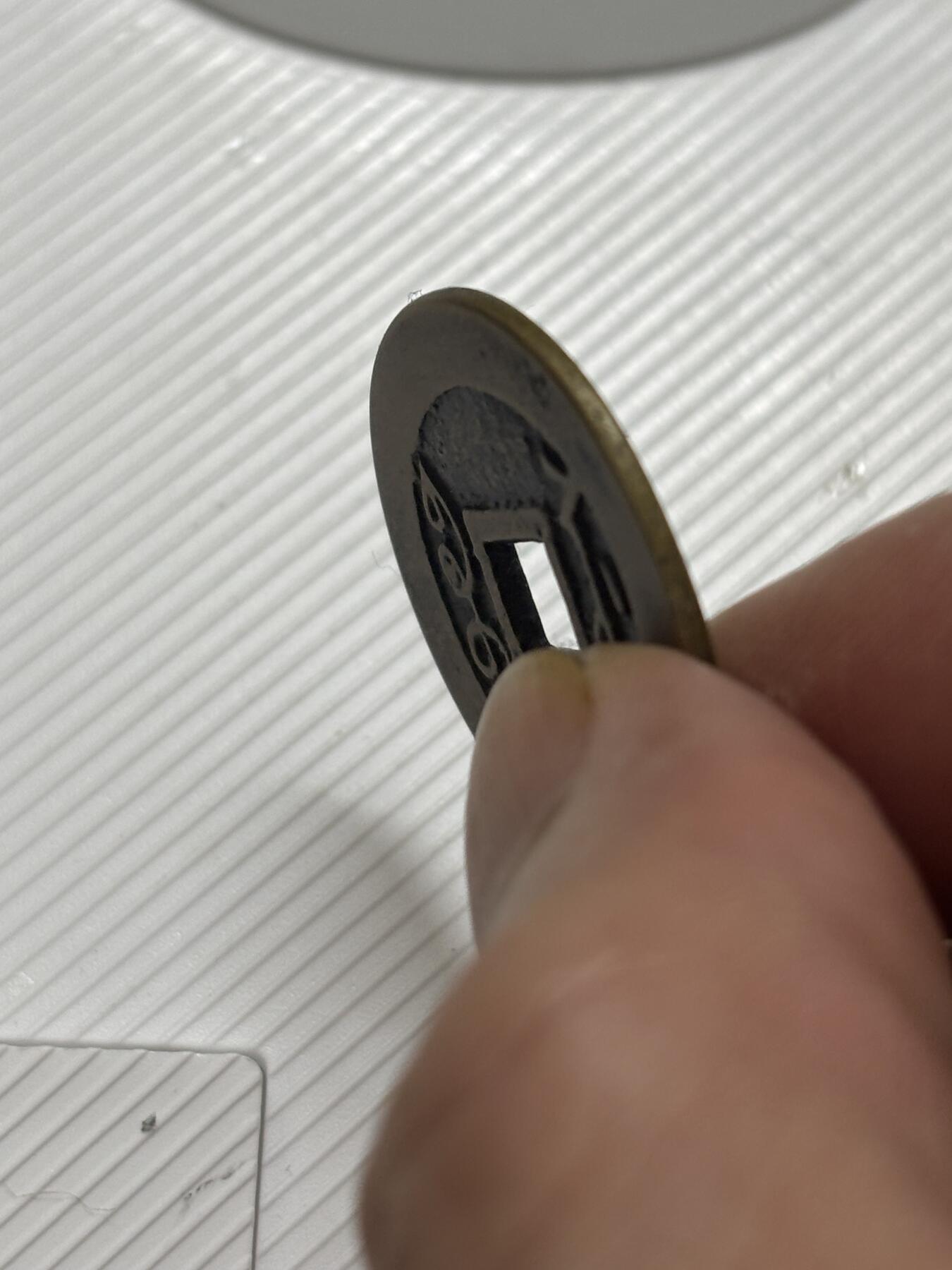 文馨钱币收藏第 299 场，长期接代拍业务 雍正通宝宝苏局 角头双点通 各方面细节看图，不包新老自行辨别