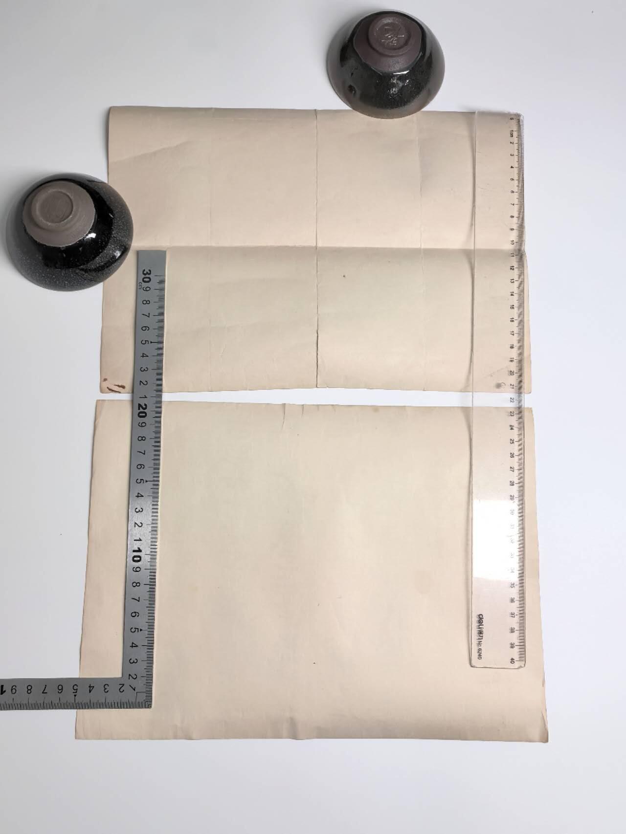 小驴勋章奖章收藏4月11日周六晚六点拍卖（珍爱和平，收藏战争，铭记历史，勿忘国耻，忠党爱国。有偿代拍，送拍规则在简介最后，参拍须阅读规则后再参拍，关系到运费包装发货时效真假辨别等关键信息，拍卖时不再发原图，看大图店主微信码在拍卖店铺介绍里） 出云水兵勋记、领票一套