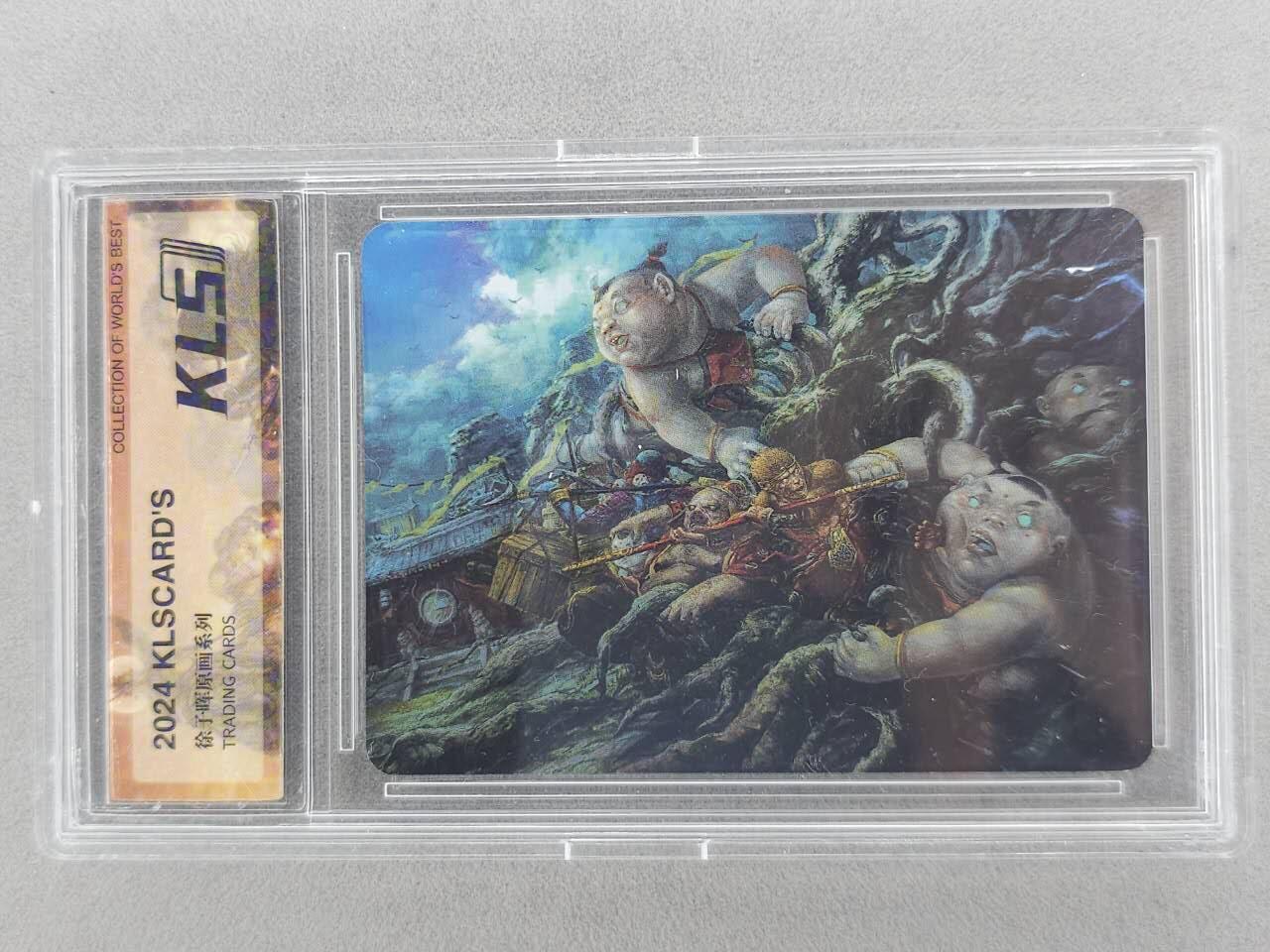 龙虎卡牌-八二场（满200元包邮，无佣金，每周六结拍，欢迎送拍）