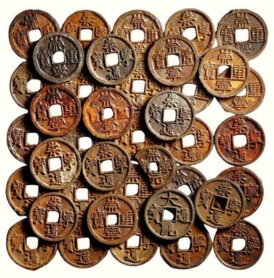 中贸圣佳2026四季・迎春拍卖会 六盈堂藏泉 钱币 证章 卡牌专场 - “崇宁重宝”、“崇宁通宝”、“崇宁元宝”（残损）、“大观通宝”夹锡铁钱一组三十九枚 尺寸不一