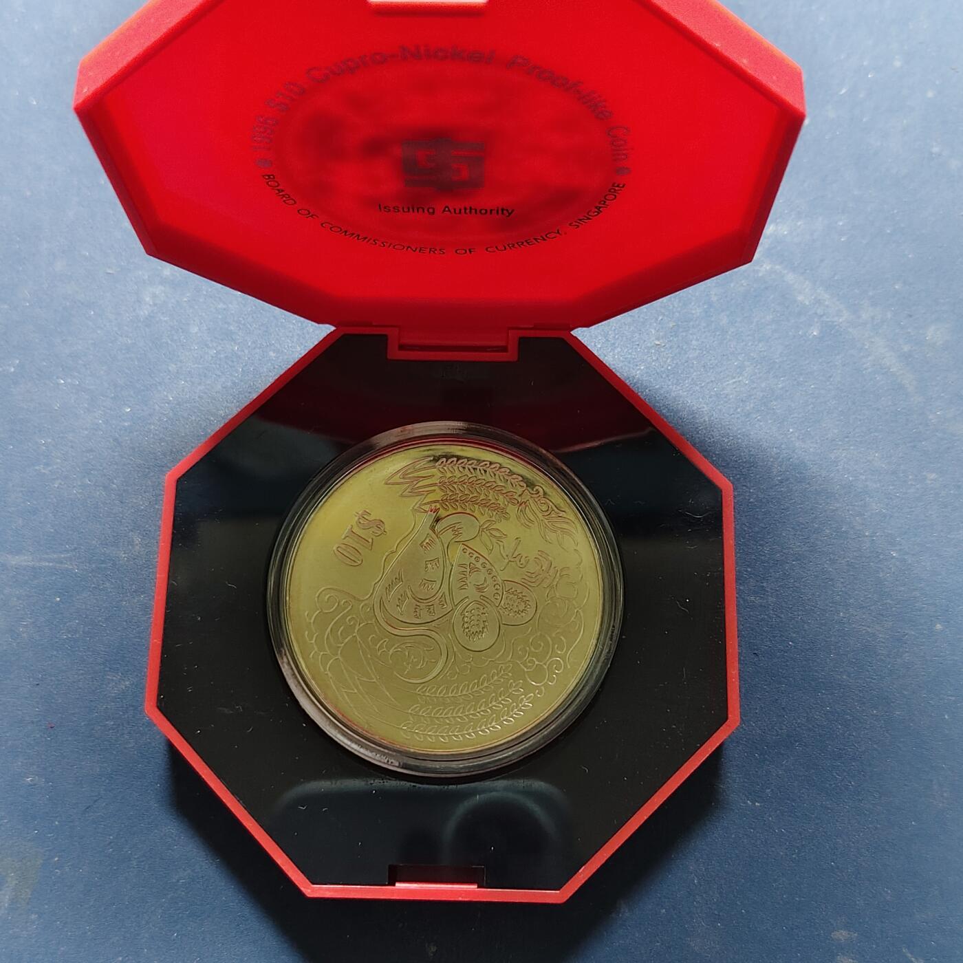 【全场包邮】纯粹捡漏拍521场 新加坡各年份纪念币4枚一组-1989年10元蛇年带盒+1999年10元兔年精制带盒+1990年5元独立25周年带封套+1996年10元鼠年精制带盒