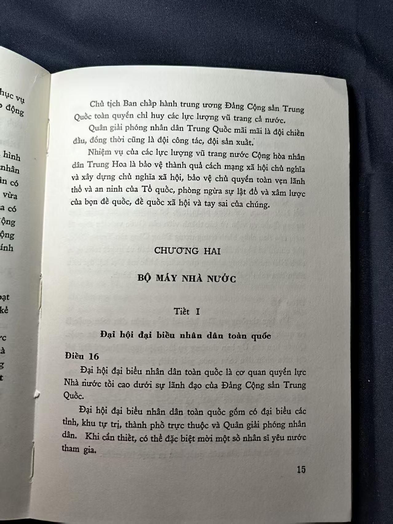 云宸嘉赏-勋臻佳藏四月精品甄选场次（低佣 一元一手） 《四中全会一次会议文件》越文烫金装版  赠与国际友人/外事人员使用 品好 赠友、收藏佳品