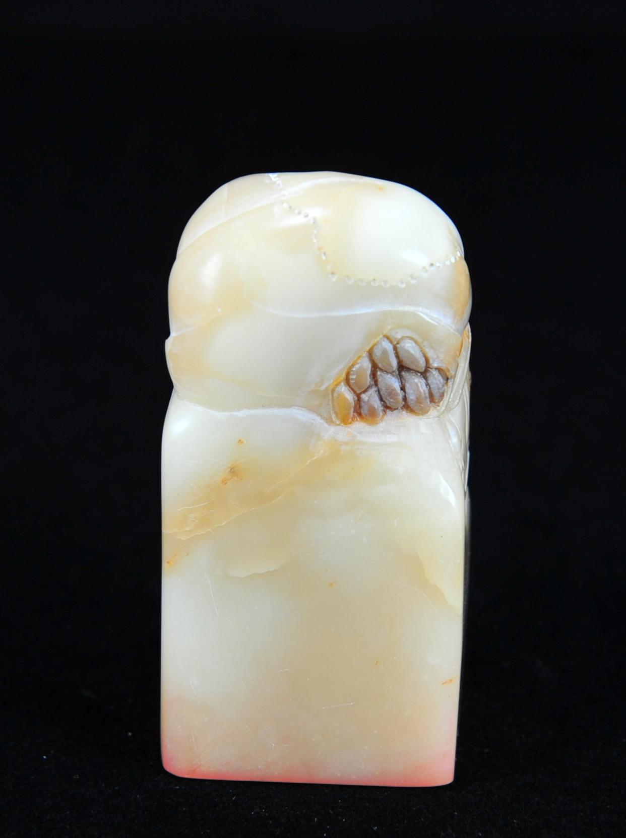  碧月说宝.近现代名家篆刻印章专场-纪晓岚纪念馆原馆长旧藏 寿山芙蓉石五谷丰登印章