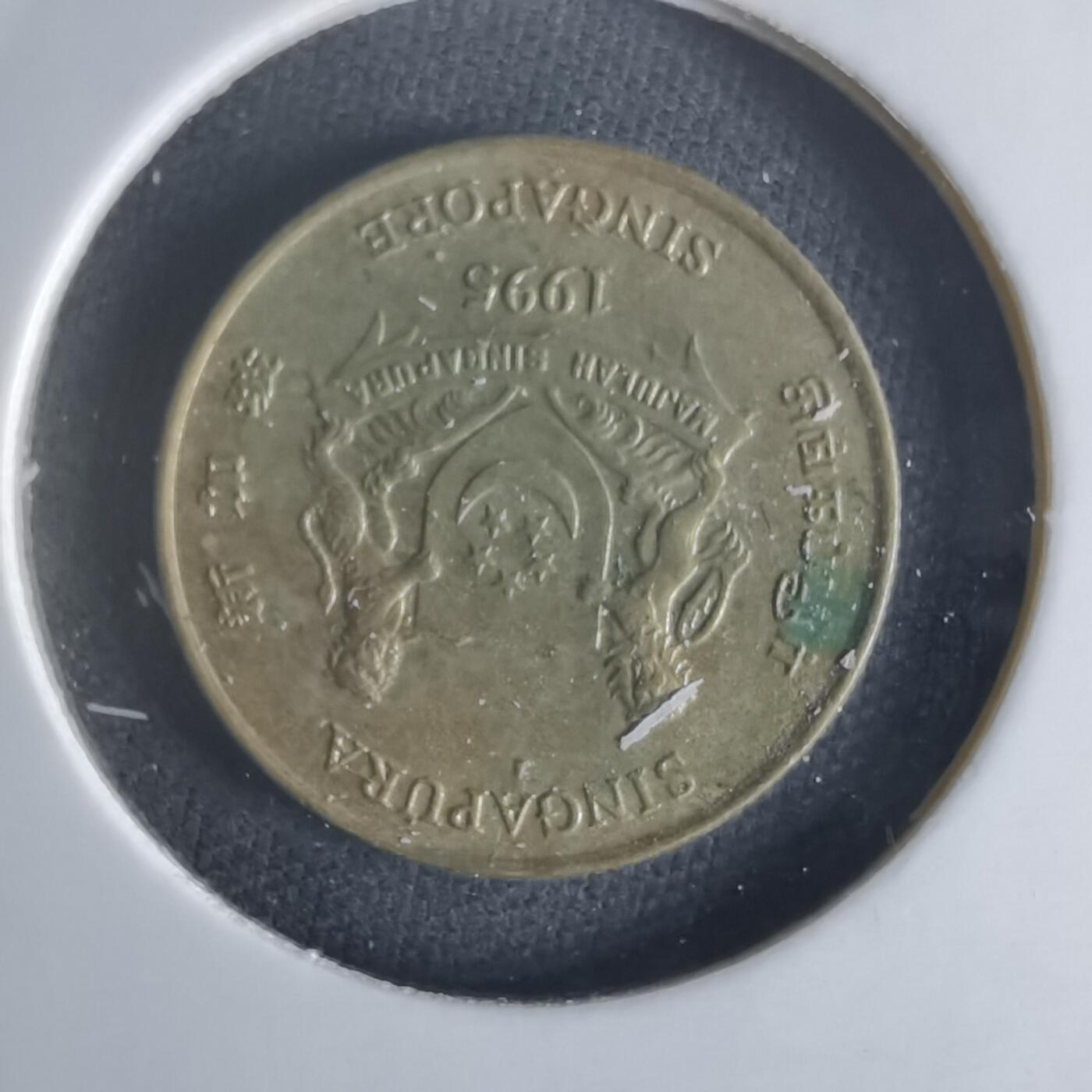 沼泽如烟--第1048场 新加坡1995年五分