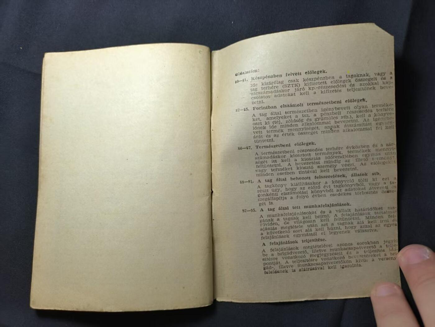 云宸嘉赏-勋臻佳藏四月精品甄选场次（低佣 一元一手）  匈牙利人民共和国生产合作社成员证 授予约瑟夫・埃尔托