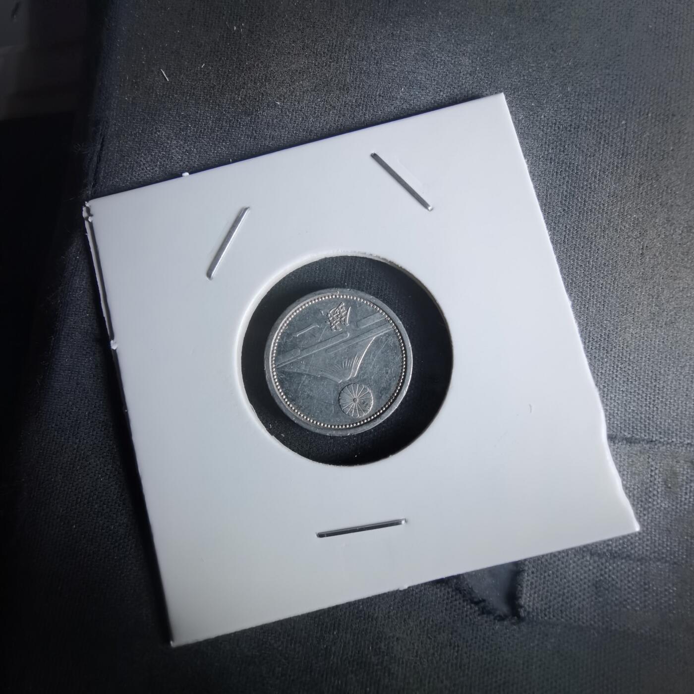 沼泽如烟--第1048场 昭和十八年一钱