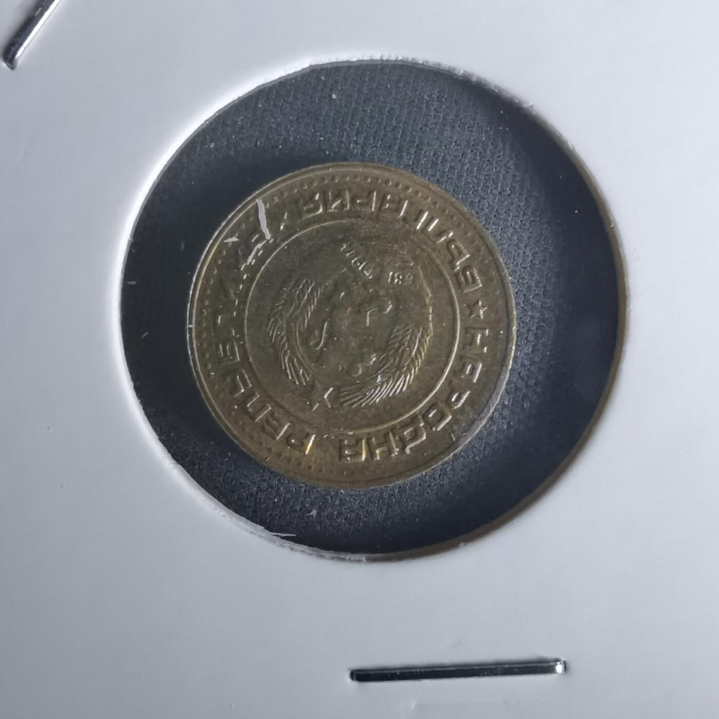 沼泽如烟--第1048场 保加利亚1989年1斯托丁