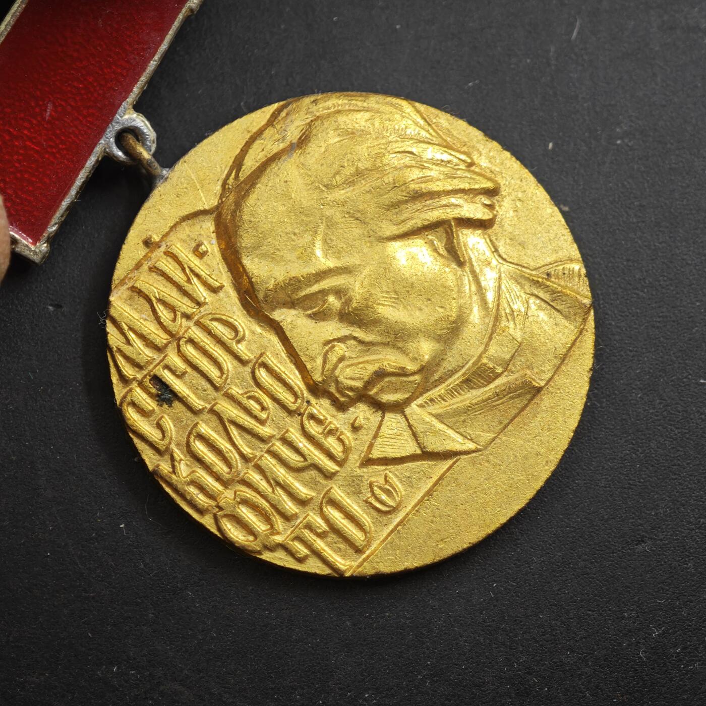 4月11日结束，成斌徽章钱币专场 保加利亚奖章