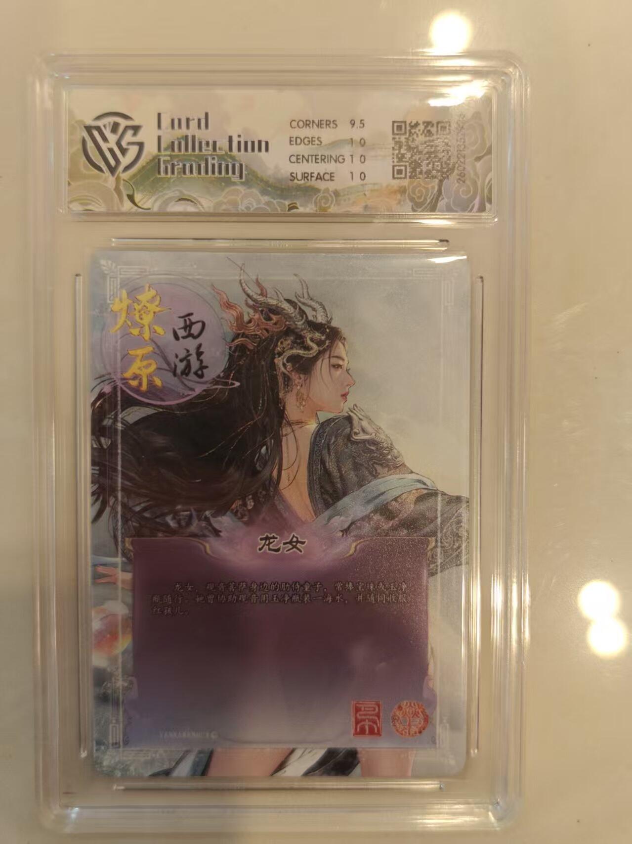 寸草不生 马年 第二期