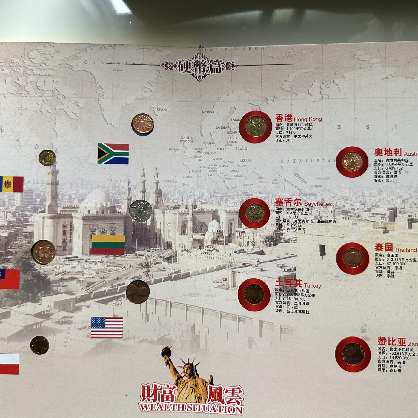 🌹外币初藏🌹🐯2026年第41场   每周二四六晚8️⃣点 世界钱币