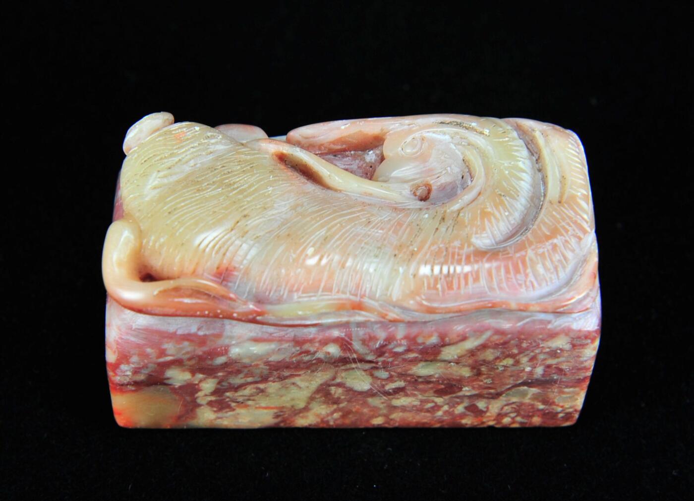  碧月说宝.近现代名家篆刻印章专场-纪晓岚纪念馆原馆长旧藏 寿山老岭巧雕人参钮印章