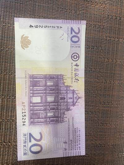 江南杂件场 - 澳门币