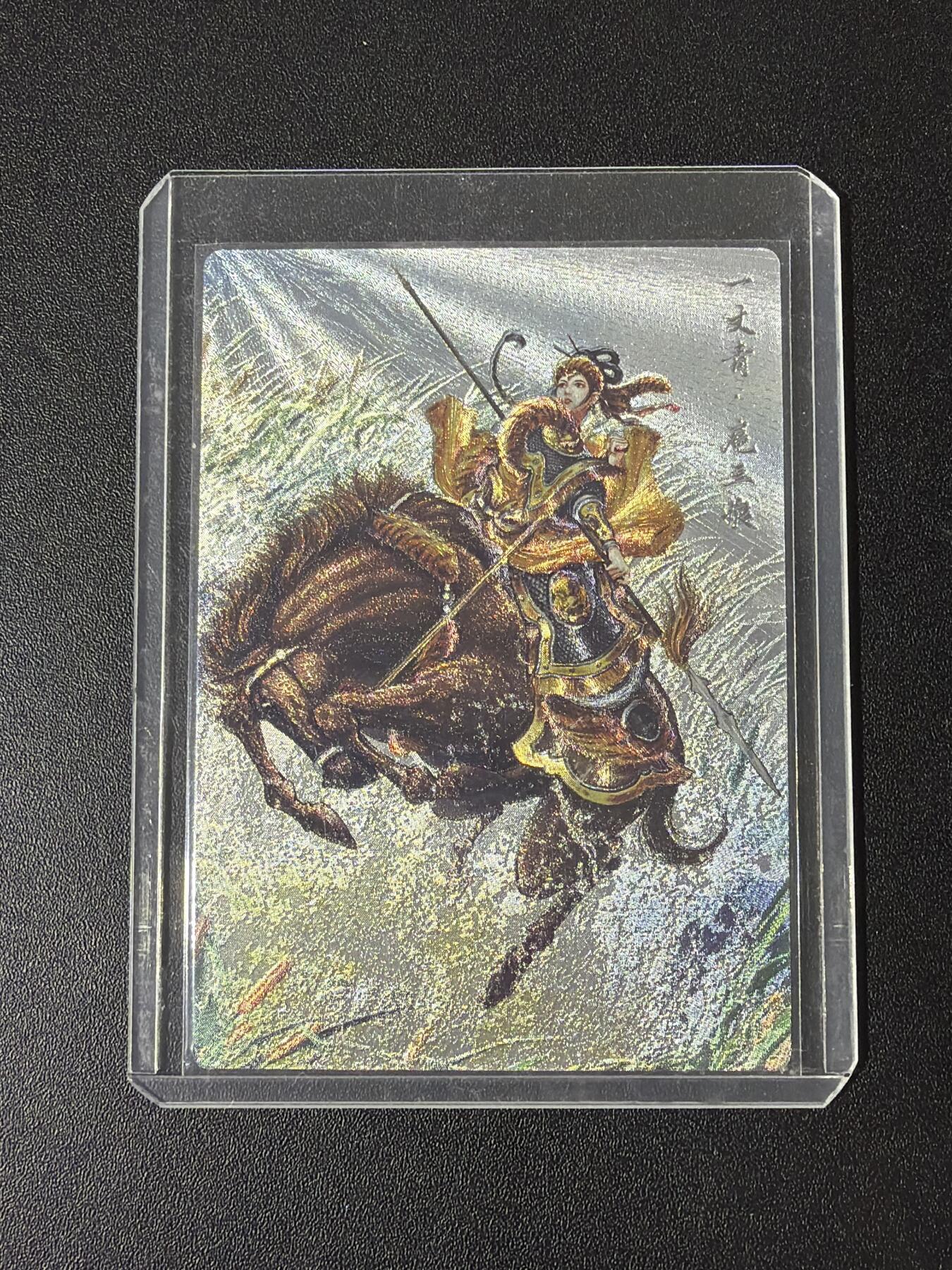 NO.30 好又多金牌大场，每周一站式配齐，方便凑单！（周6晚9点截拍，卖家送拍0抽成！） 【38/99编】卡德曼 谷粒 扈三娘 粗闪