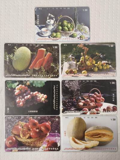 易卡拍卖第89期 - 新疆水果。（精品地方卡）。易卡五星⭐️标。如图所示！