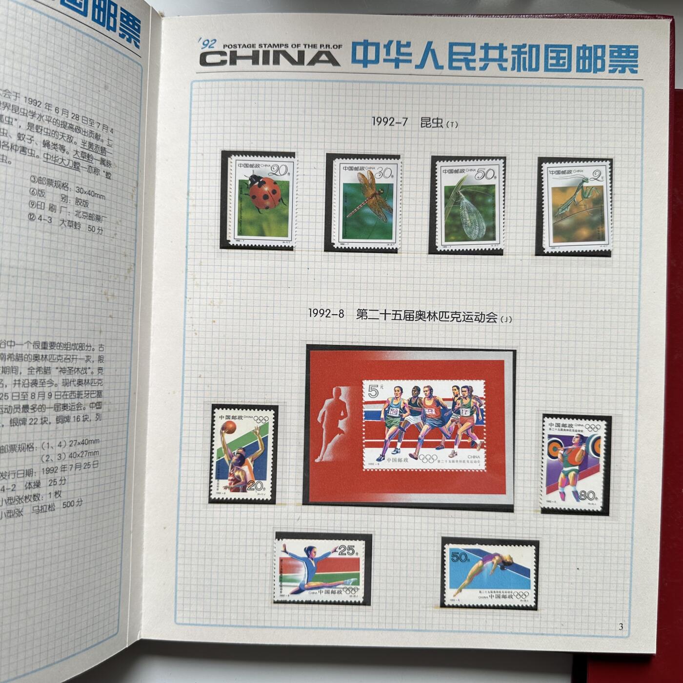 🌹外币初藏🌹🐯2026年第41场   每周二四六晚8️⃣点 世界钱币