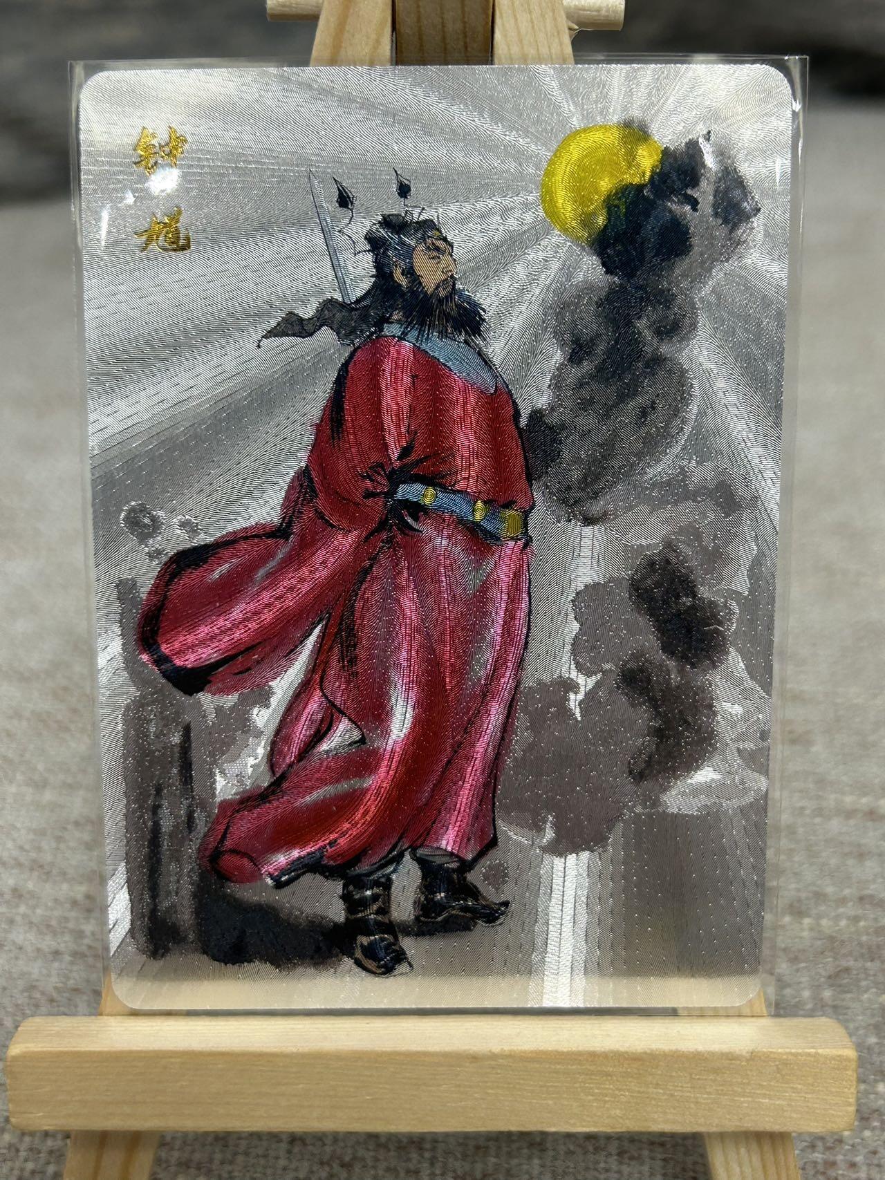 喜灰玩卡拍卖第七期，接拍品0佣金，欢迎送拍，释放现金流，让自己有资金可以购买更多喜欢的卡牌，让别的卡友能淘到更多心仪的卡牌 百里 港漫水浒第二弹 夏伟义老师绘 钟馗 粗闪