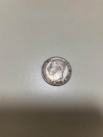 长老汇马年精选第十七场拍卖 - 1885西班牙阿方索十二世50分银币，2.5克835银，不到150万枚（4）