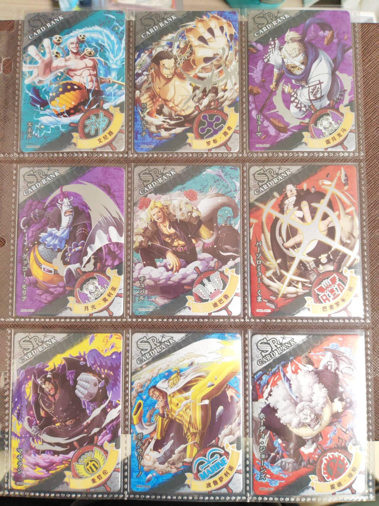 阳大大卡牌拍卖第109期（持续收拍品，周五晚上九点截拍，进群福利早知道）