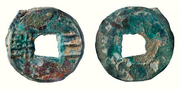 中贸圣佳2026四季・迎春拍卖会 六盈堂藏泉 钱币 证章 卡牌专场