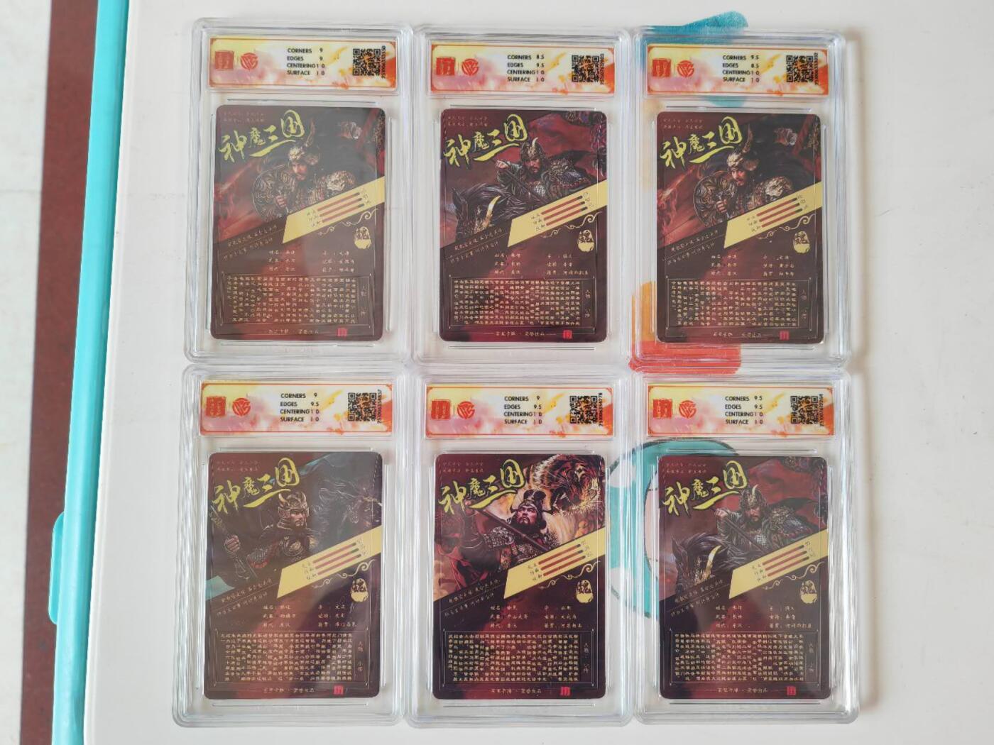 阳大大卡牌拍卖第110期（持续收拍品，周六晚上九点截拍，进群福利早知道）