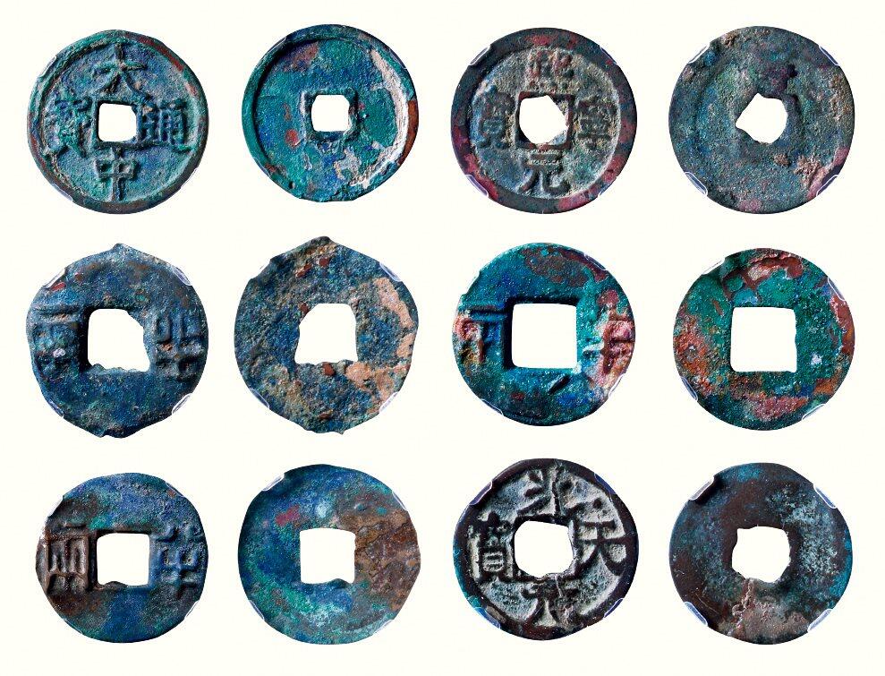 中贸圣佳2026四季・迎春拍卖会 六盈堂藏泉 钱币 证章 卡牌专场 八铢半两、邓通半两、异体四铢半两、“光天元宝”、“熙宁元宝”背“衡”、“大中通宝”折三一组六枚